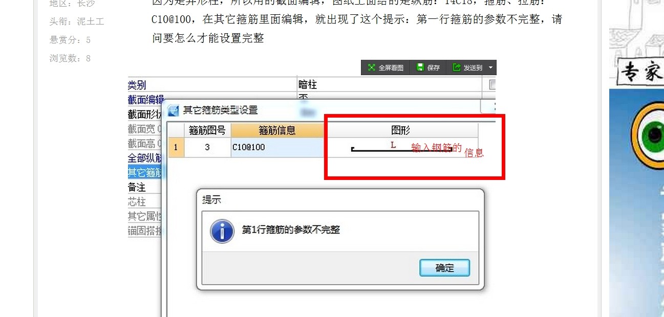 答疑解惑
