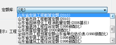 算量