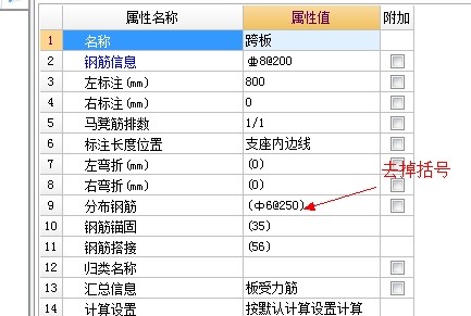 广联达服务新干线