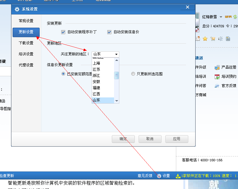 答疑解惑