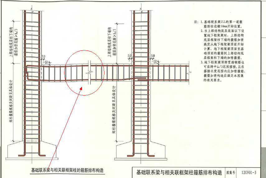 建筑行业快速问答平台-答疑解惑
