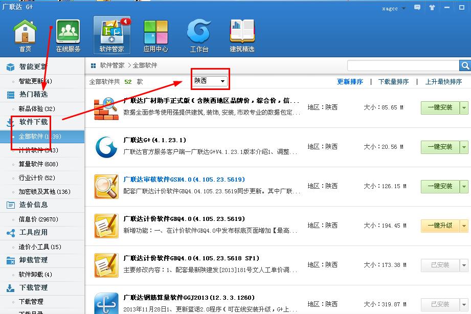 无法选择