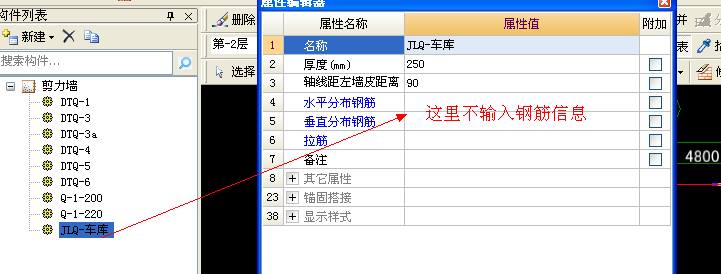 分區域