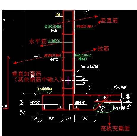 挡土墙