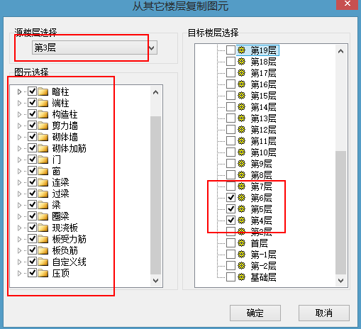 构建位置