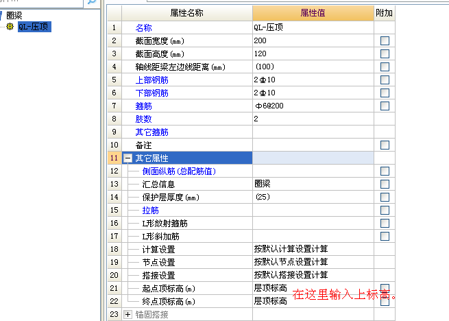 钢筋如何布置