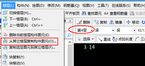 复制构建