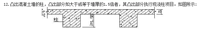 端柱