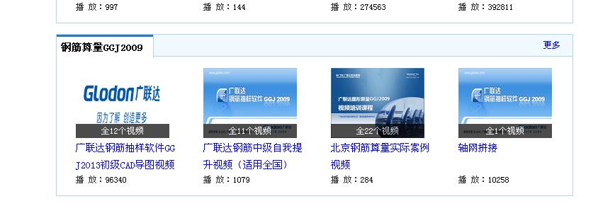 算量