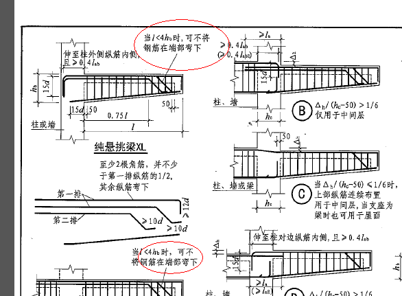 建筑行业快速问答平台-答疑解惑