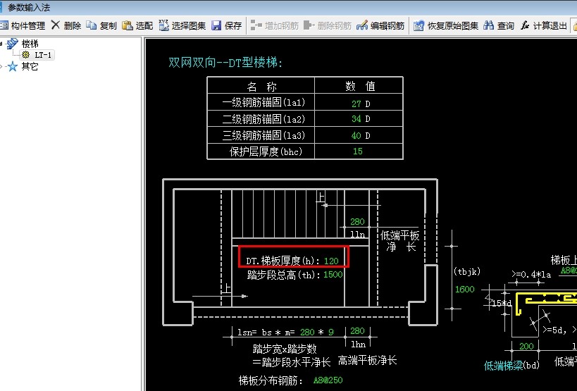 厚度