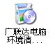 升级后