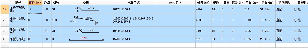 建筑行业快速问答平台-答疑解惑