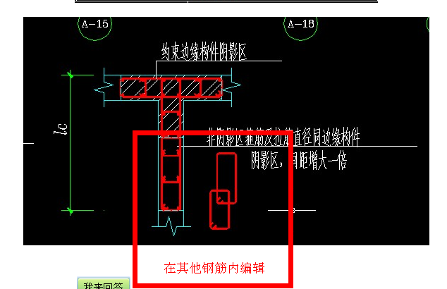 建筑行业快速问答平台-答疑解惑