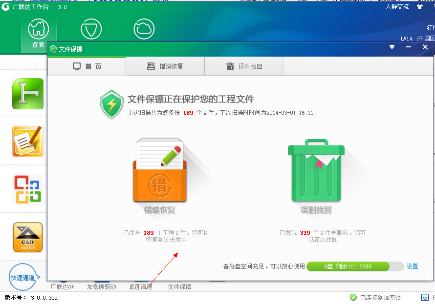 答疑解惑