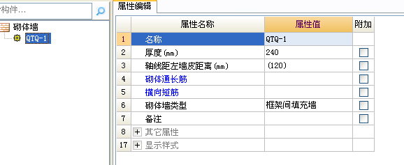 砌体锚拉筋