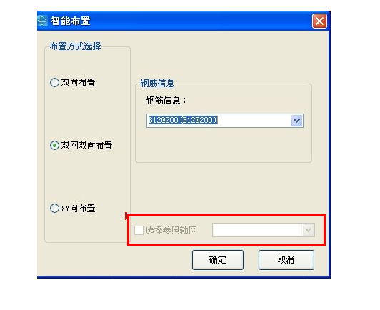 垂直
