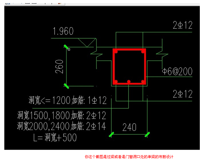 砖混结构