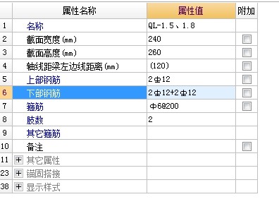 广联达服务新干线