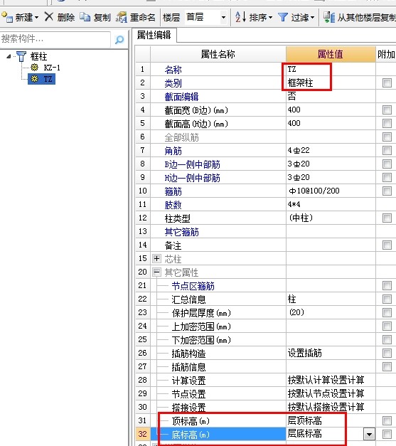 建筑行業快速問答平臺-答疑解惑