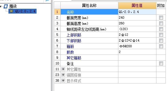 建筑行业快速问答平台-答疑解惑