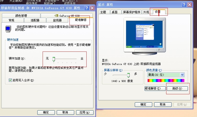 江苏省