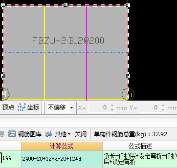 保护层