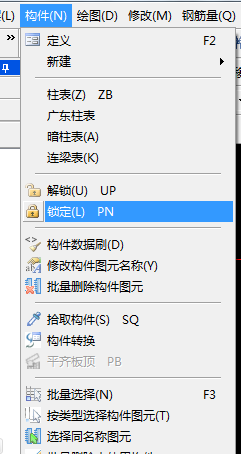 筏板