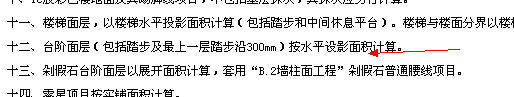 下一步