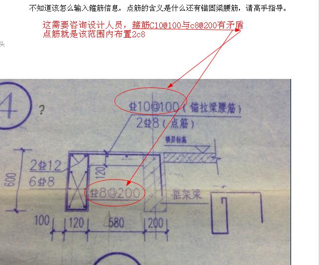 腰筋