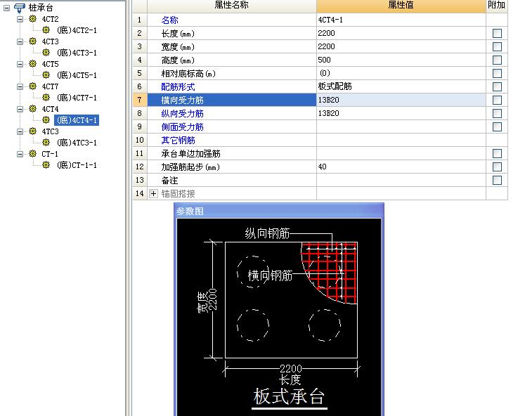 建筑行业快速问答平台-答疑解惑