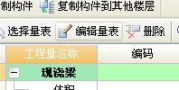 子目