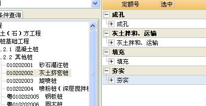 桩