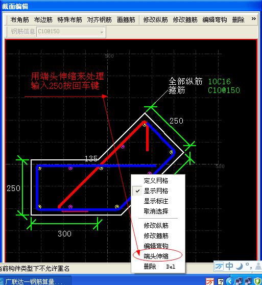 拉筋