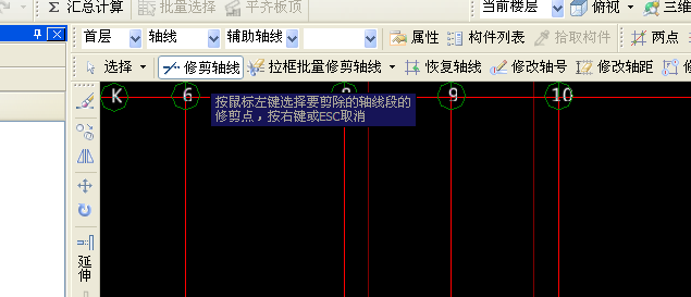 广联达服务新干线