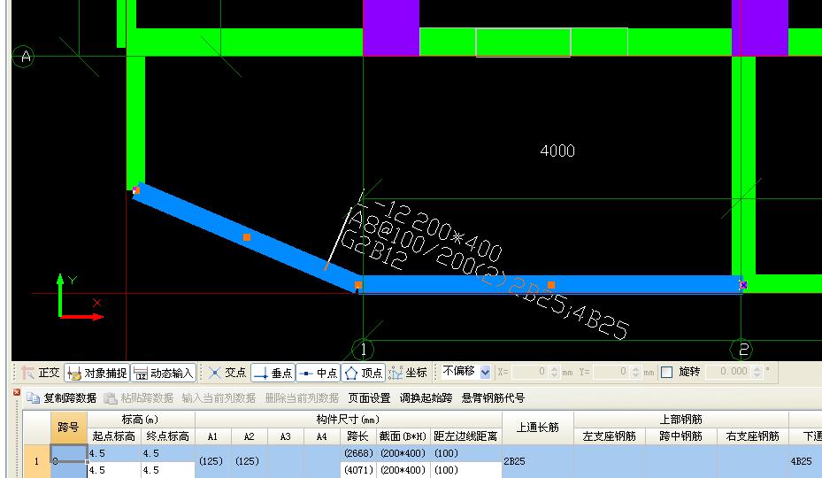 提取梁跨