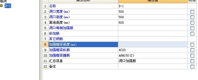 標(biāo)高