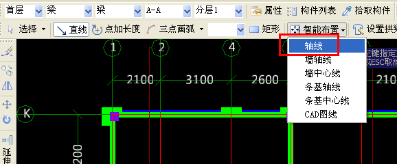 折梁