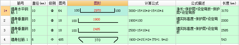 广联达服务新干线