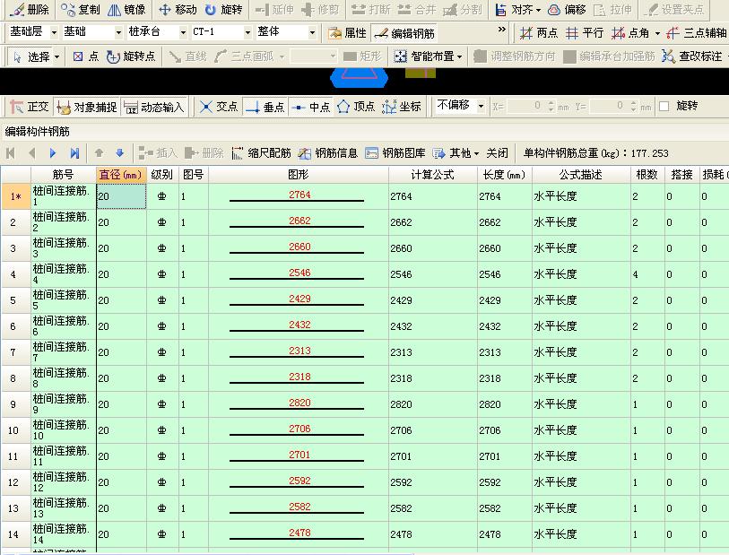 建筑行业快速问答平台-答疑解惑