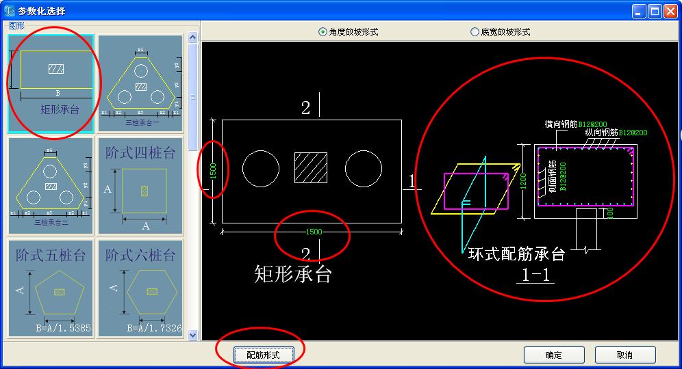 桩