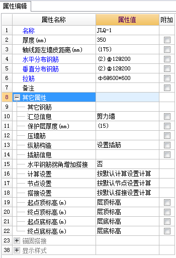 广联达服务新干线