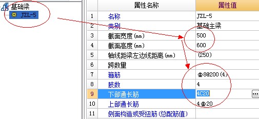 广联达服务新干线