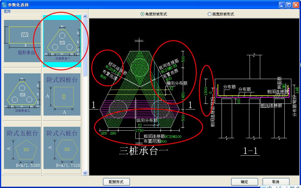 建筑行业快速问答平台-答疑解惑