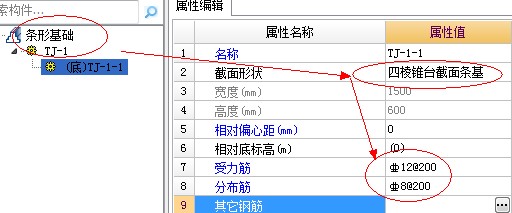 建筑行业快速问答平台-答疑解惑