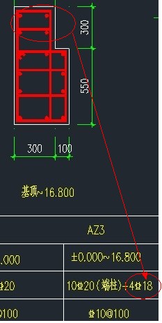 墻柱