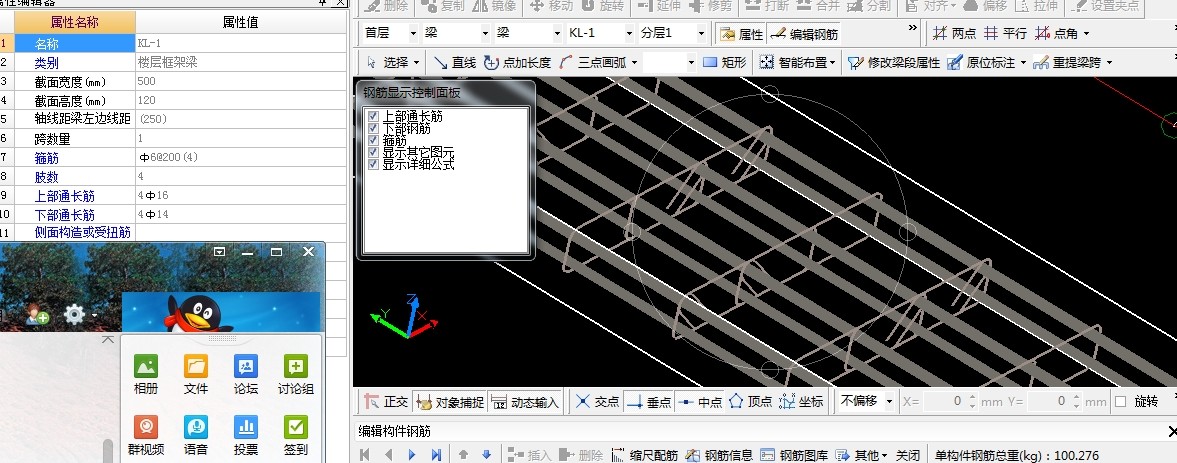 建筑行业快速问答平台-答疑解惑