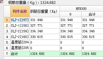建筑行業快速問答平臺-答疑解惑