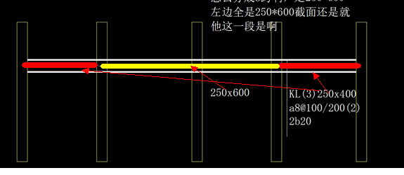 截面尺寸