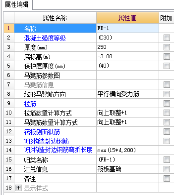 建筑行业快速问答平台-答疑解惑